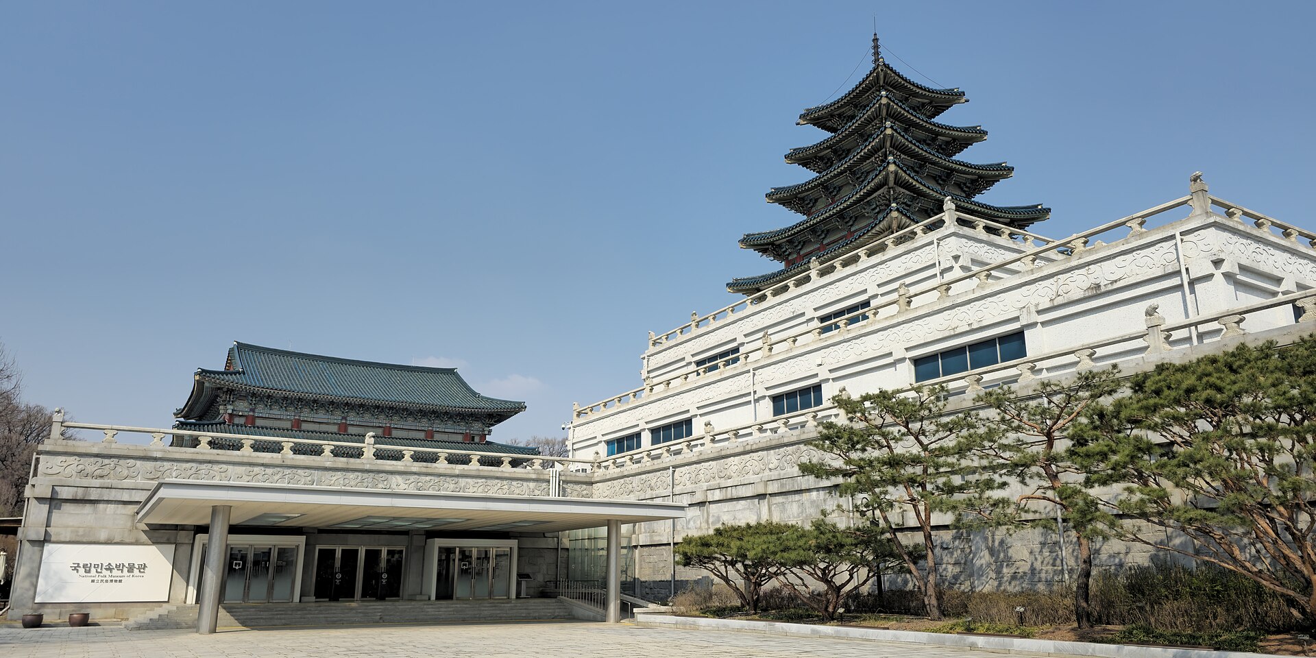 The museum exterior and entrance area.