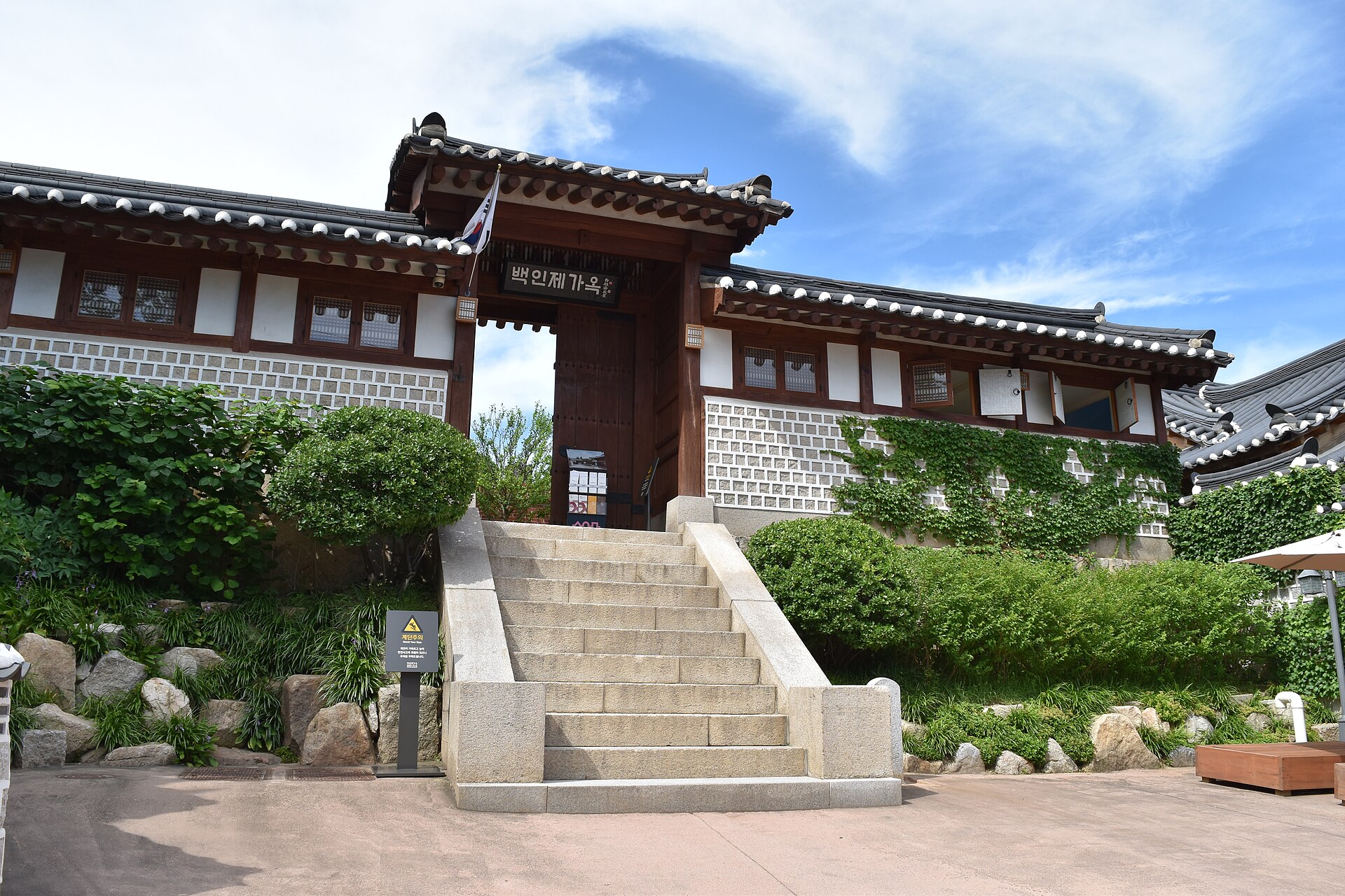 The gate above the entrance steps.