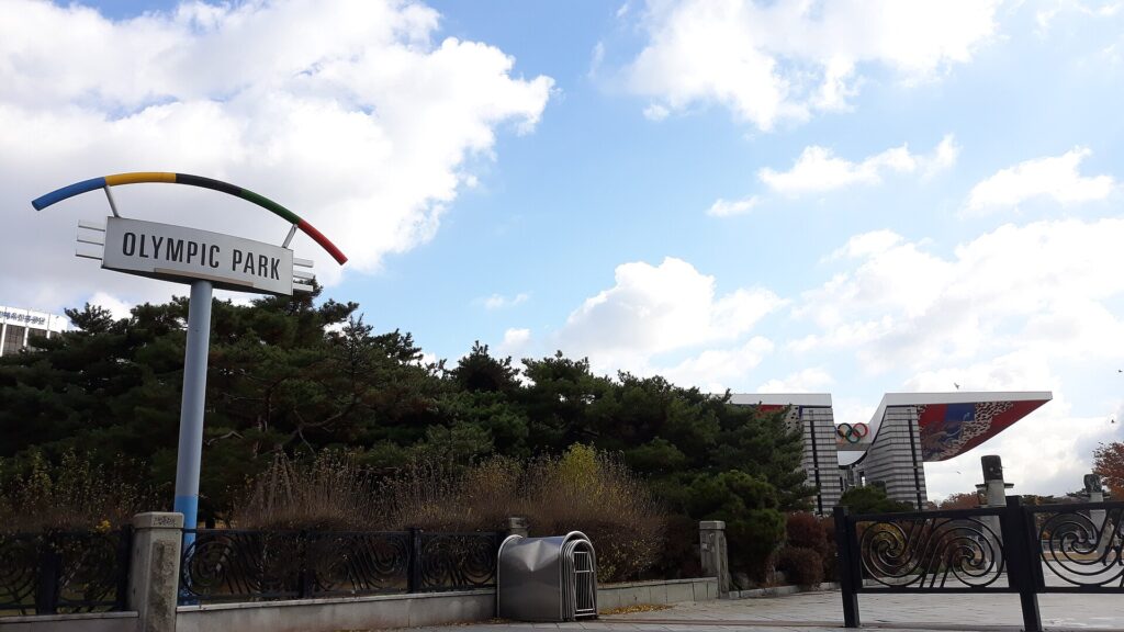 An entrance area at Olympic Park.