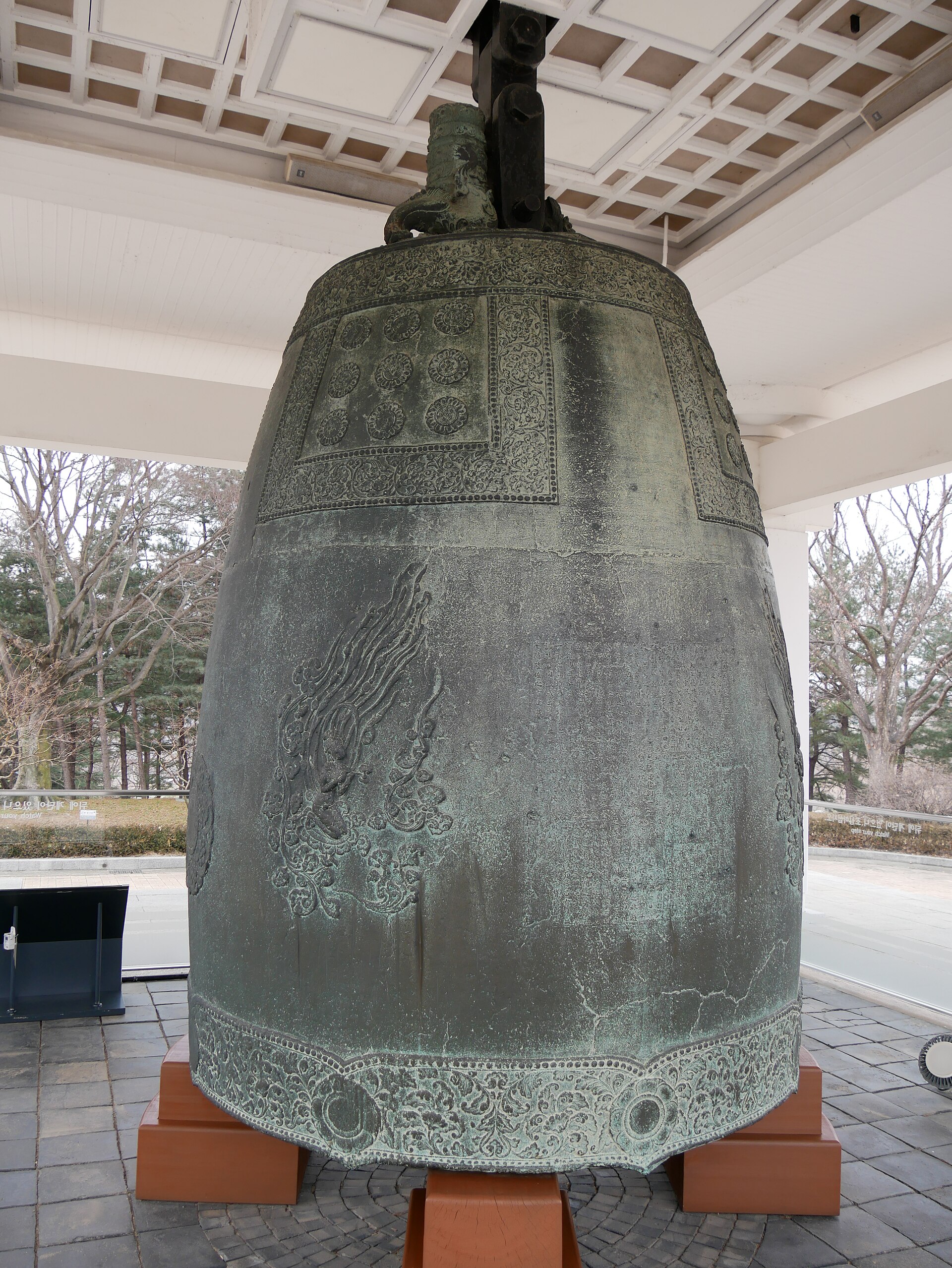 Decorated bronze surface of the Divine Bell of King Seongdeok