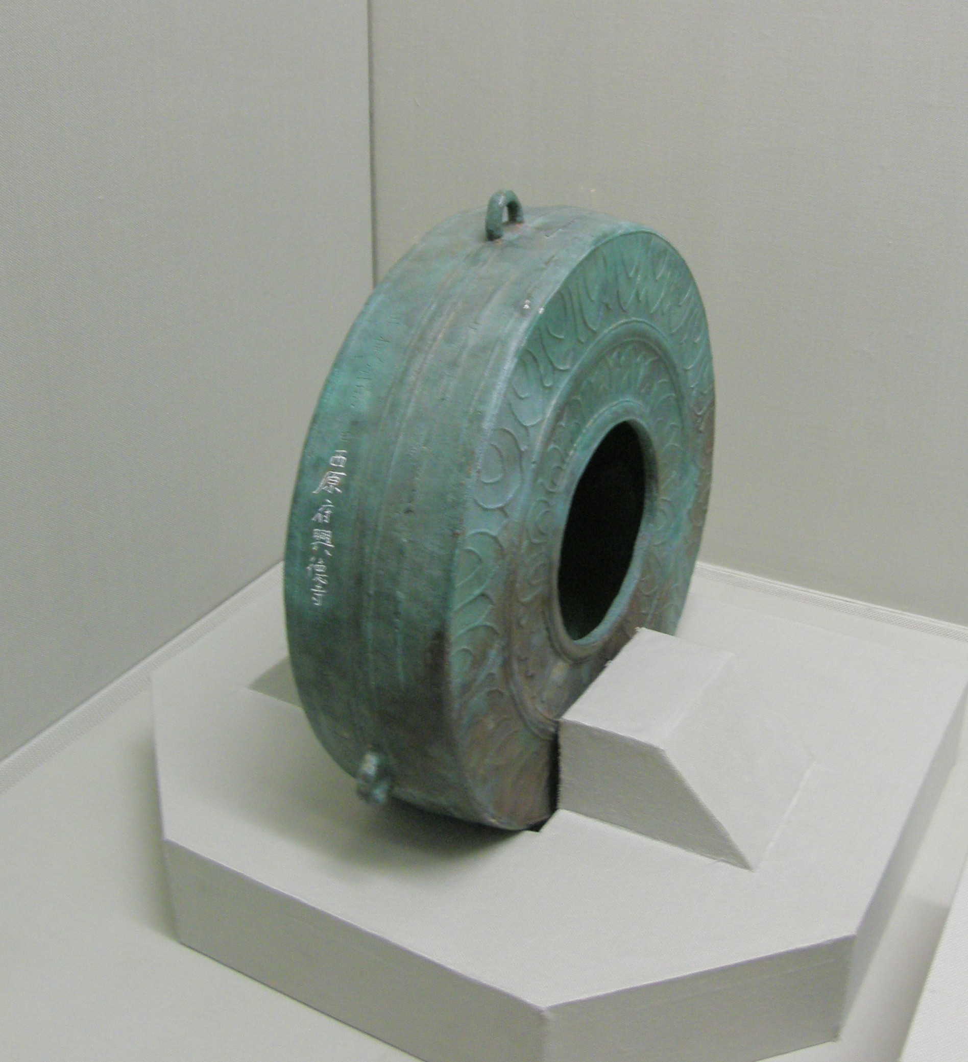 Inscribed bronze gong associated with Heungdeoksa