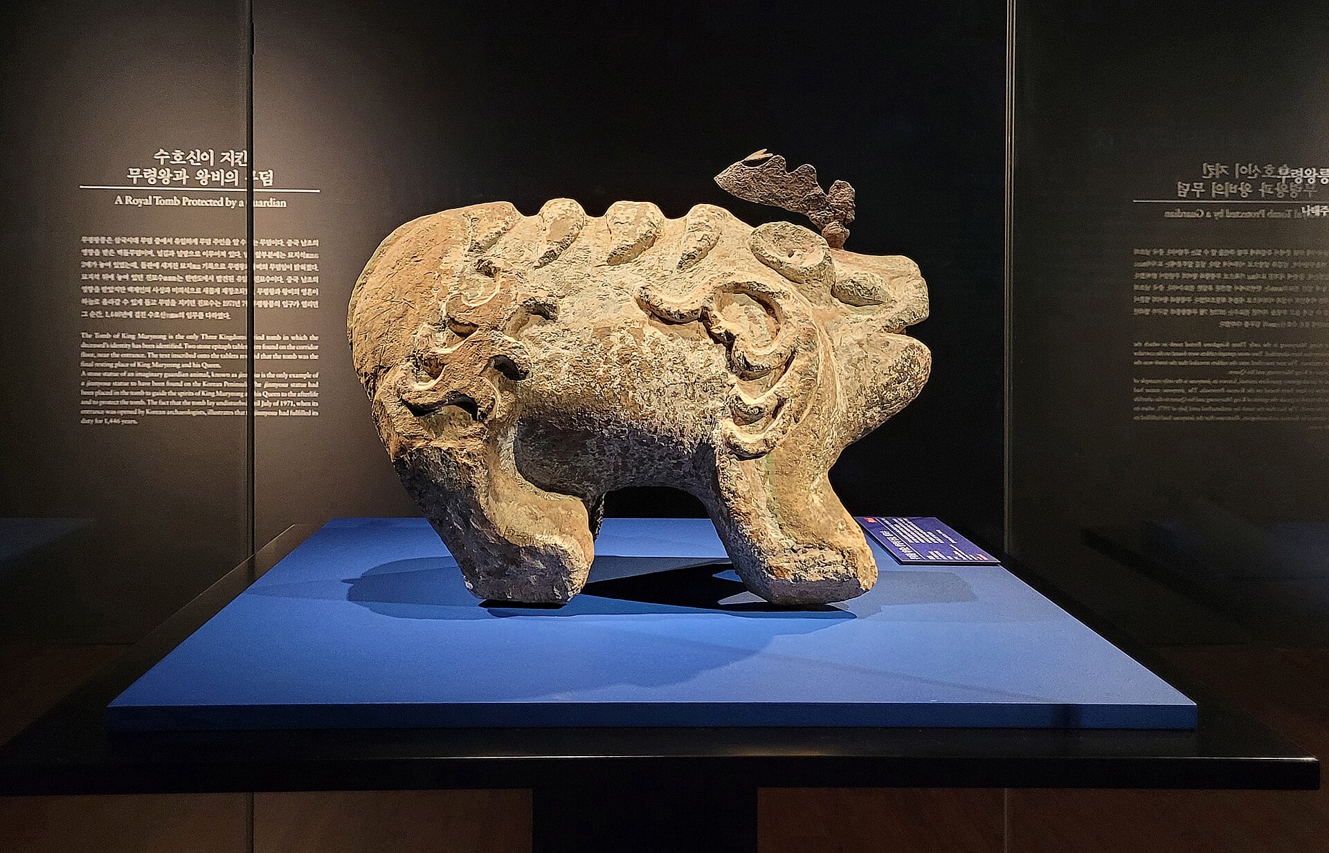 The stone guardian animal from King Muryeong's tomb displayed in a museum case