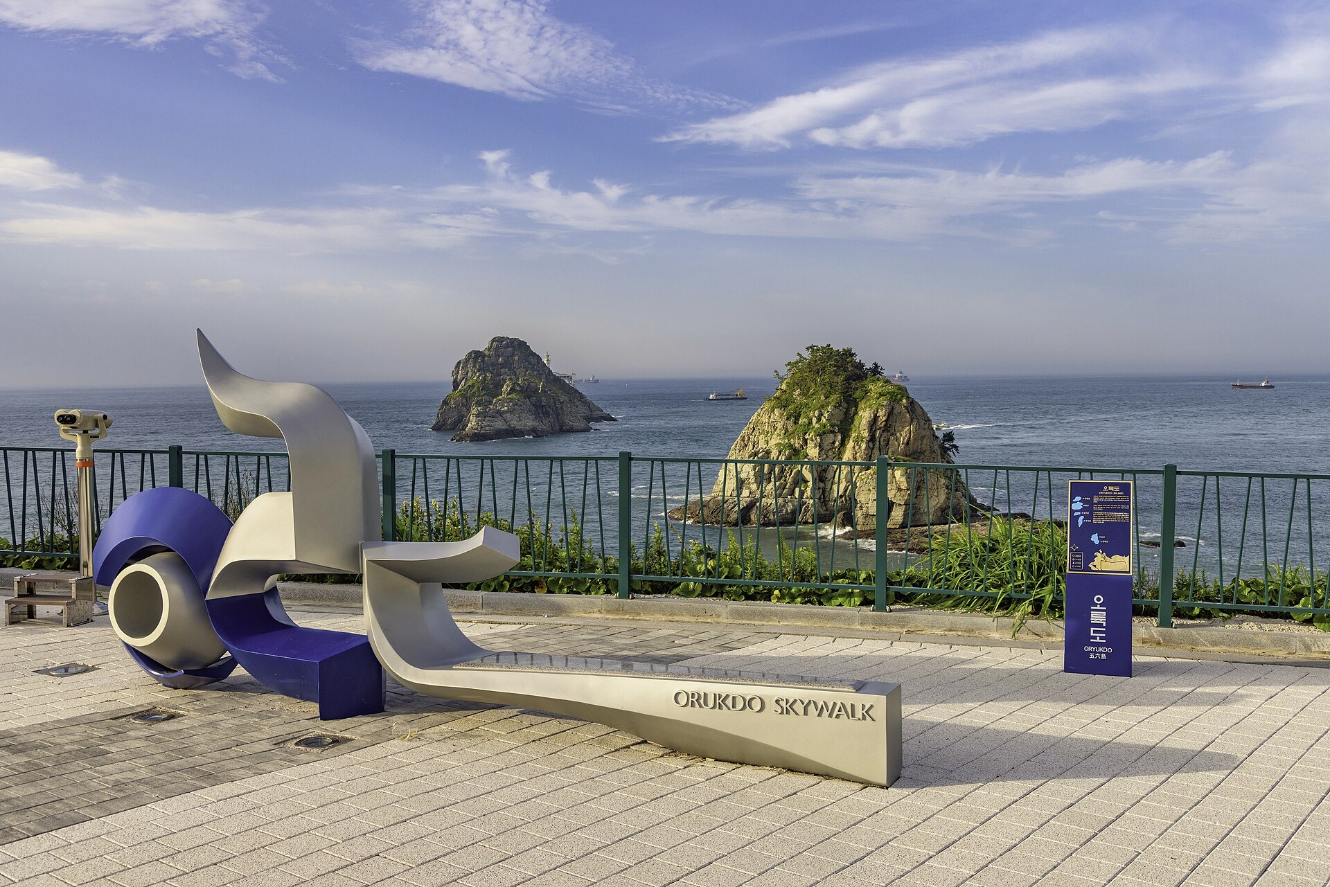 The Oryukdo sign and islands viewed from the land-side area