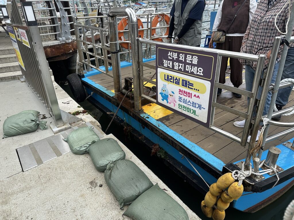 Abai Village 2026 02.jpg