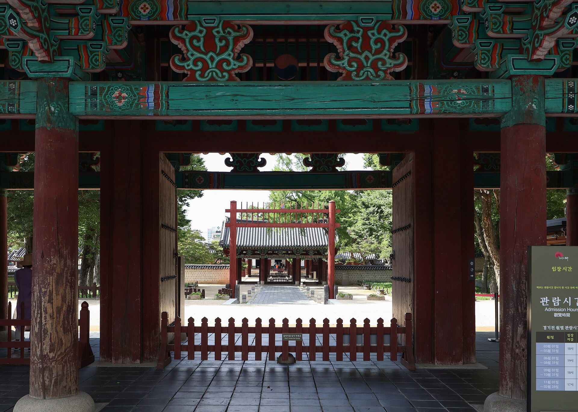 Successive gates framing the approach inside Gyeonggijeon